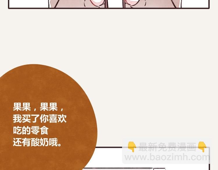 第0262话 三人行，必有一2