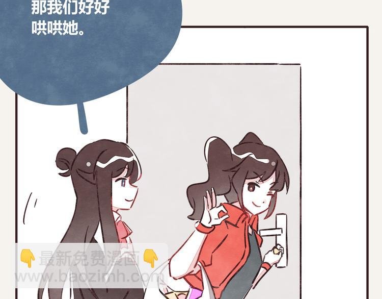 第0262话 三人行，必有一2