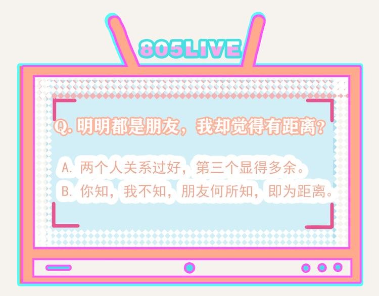 第0262话 三人行，必有一2