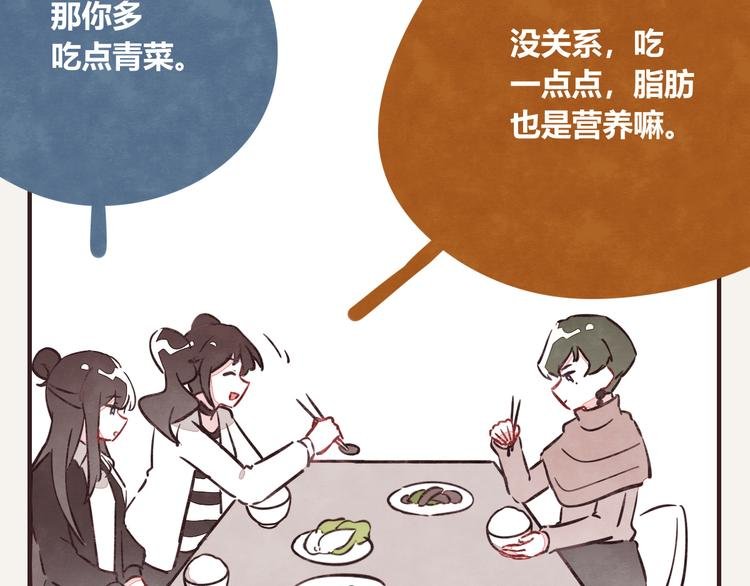 第0263话 三人行，必有一3