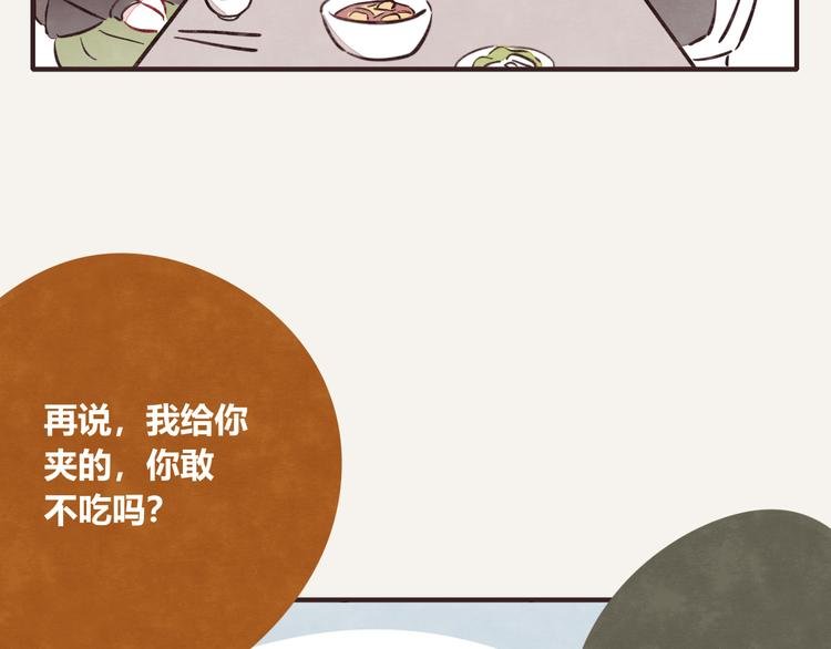 第0263话 三人行，必有一3