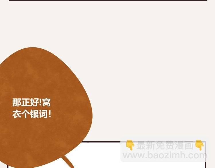 第0263话 三人行，必有一3