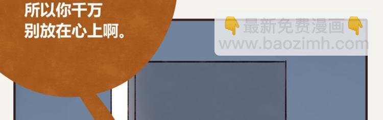 第0265话 朋友之间