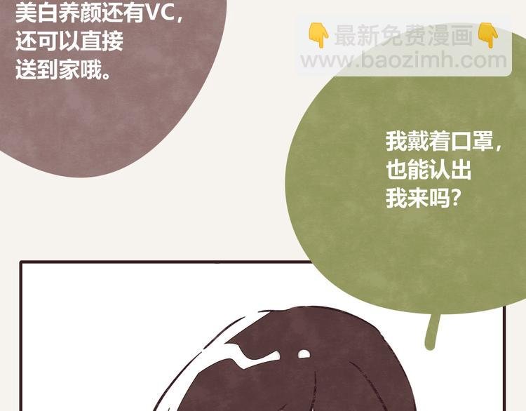 第0267话 买菜