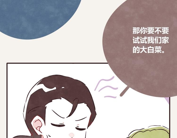 第0267话 买菜