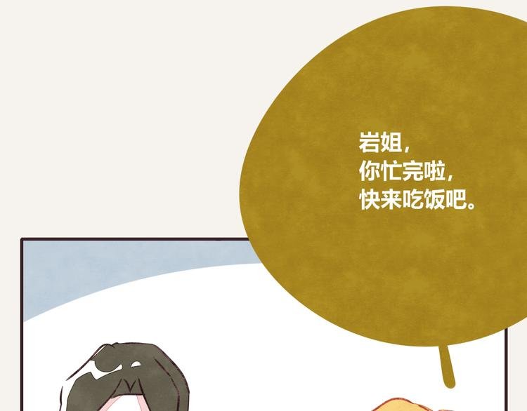 第0268话 女人的战争