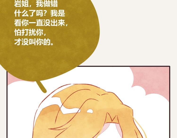 第0268话 女人的战争