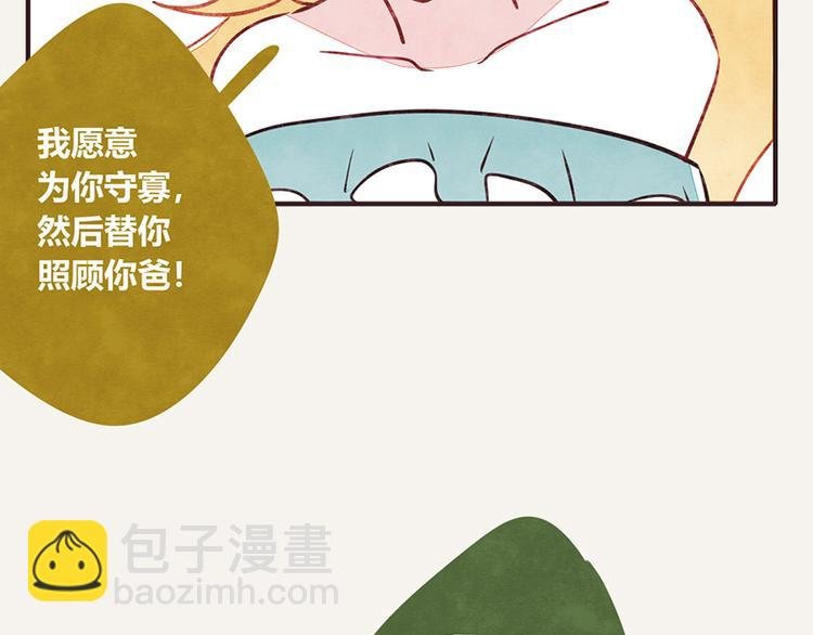 第0026话 女人这种生物