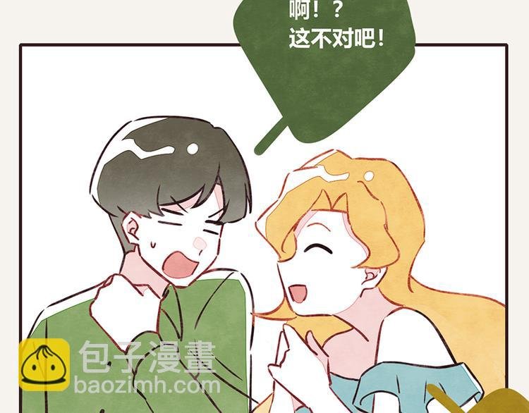 第0026话 女人这种生物