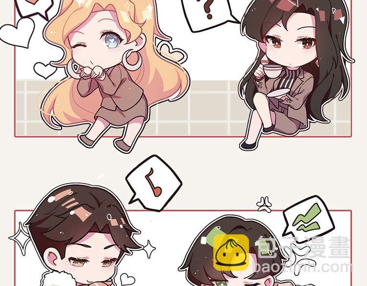 第0026话 女人这种生物