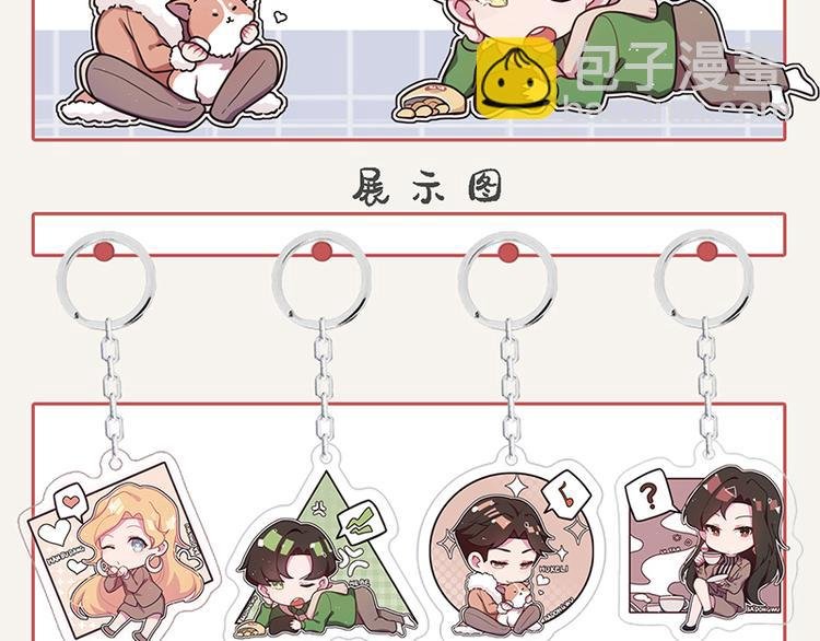 第0026话 女人这种生物