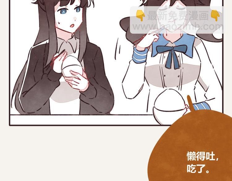 第0269话 真的可以