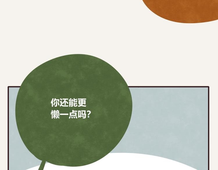 第0269话 真的可以