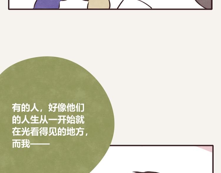 第0270话 人生的起跑线