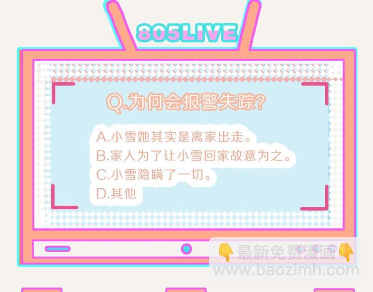 第0270话 人生的起跑线