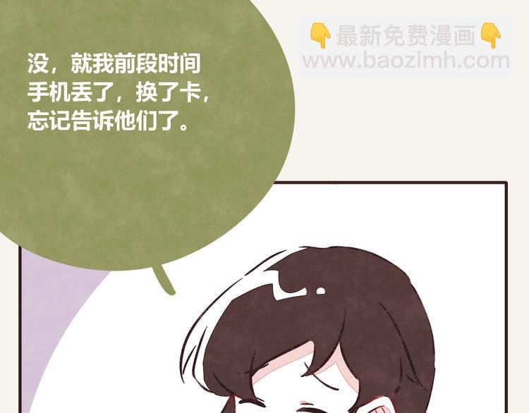 第0271话 失踪