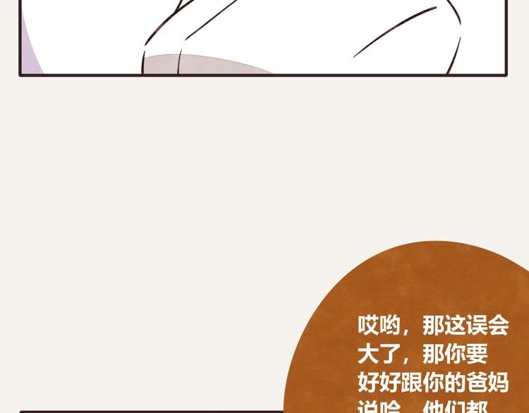 第0271话 失踪