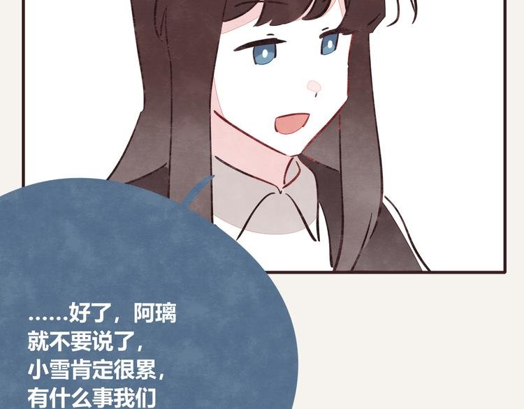 第0271话 失踪
