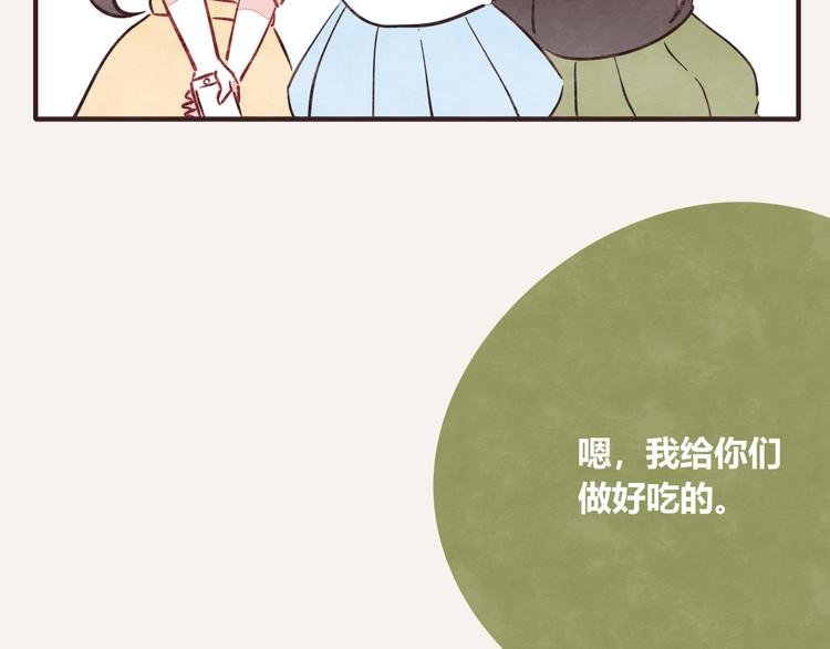 第0271话 失踪