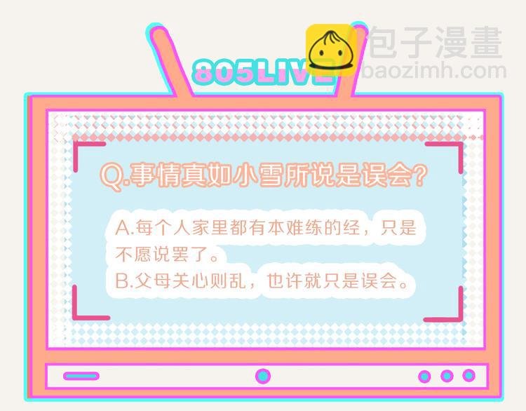 第0271话 失踪