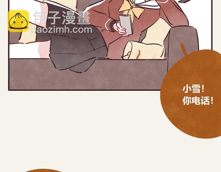 第0272话 陌生来电
