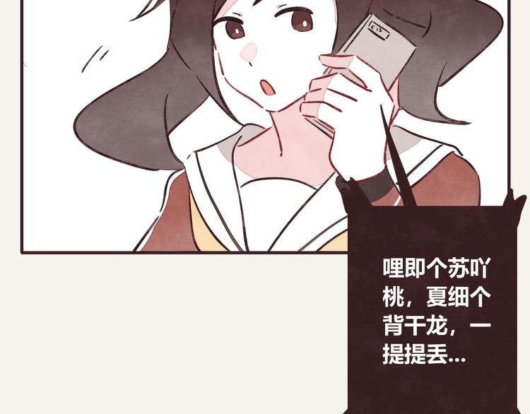 第0272话 陌生来电