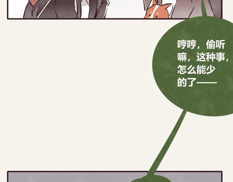 第0272话 陌生来电