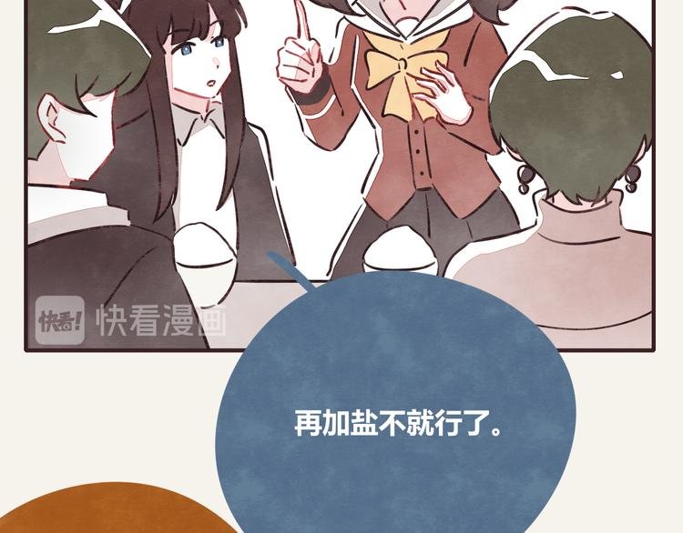 第0273话 出大事了
