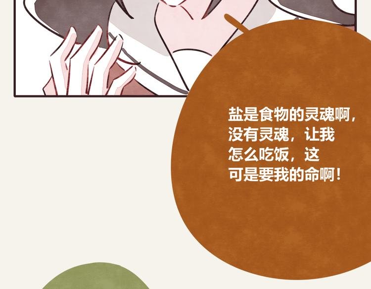 第0273话 出大事了