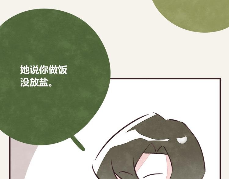 第0273话 出大事了