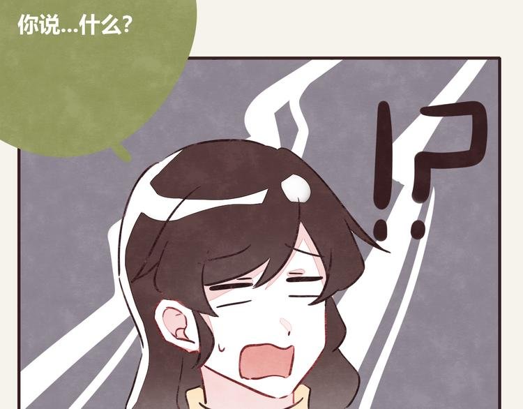 第0273话 出大事了