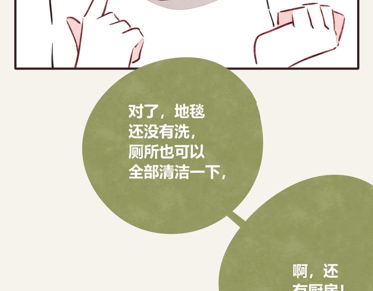 第0274话 奔溃的前期