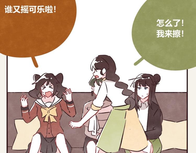 第0274话 奔溃的前期