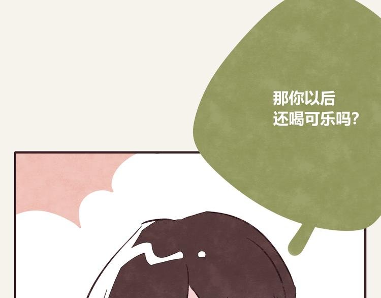 第0275话 谁还不是个宝宝