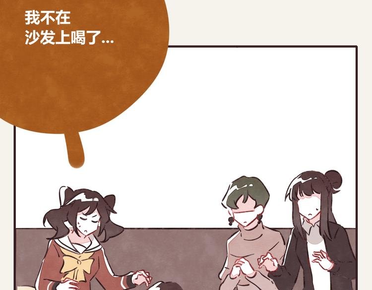 第0275话 谁还不是个宝宝