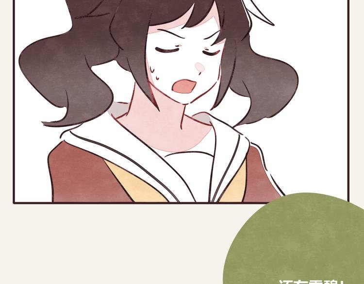 第0275话 谁还不是个宝宝