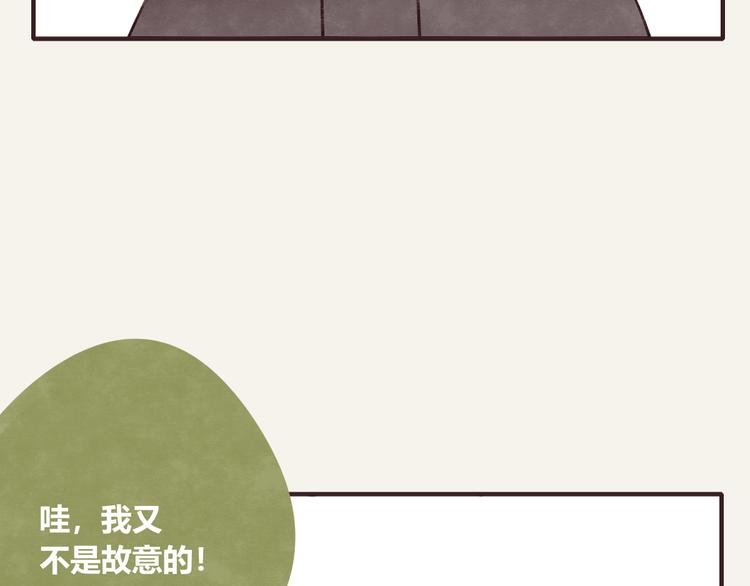 第0275话 谁还不是个宝宝