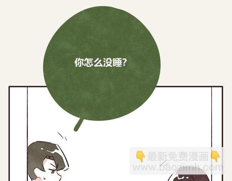 第0276话 知心小哥哥