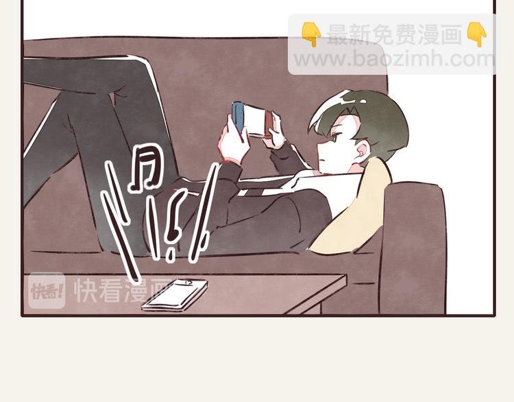 第0276话 知心小哥哥