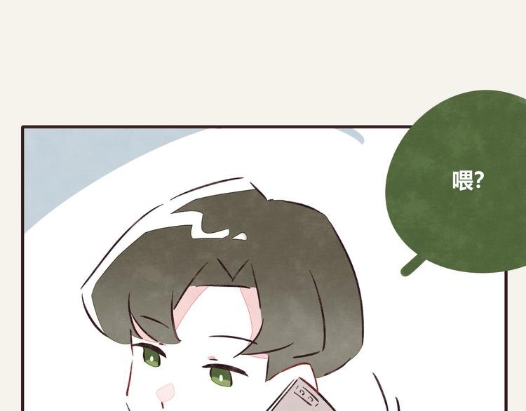 第0276话 知心小哥哥