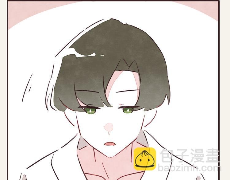 第0276话 知心小哥哥