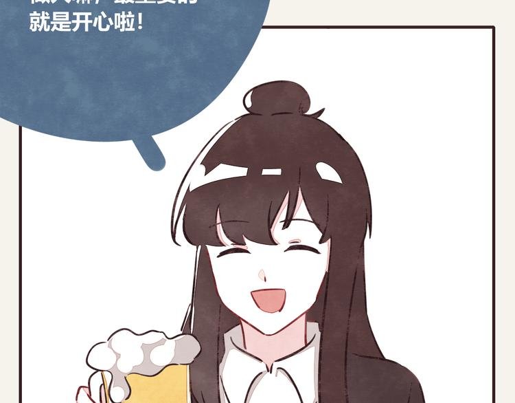 第0277话 比惨大会