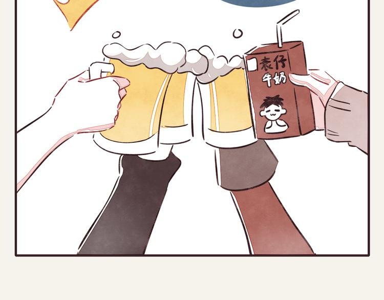 第0277话 比惨大会