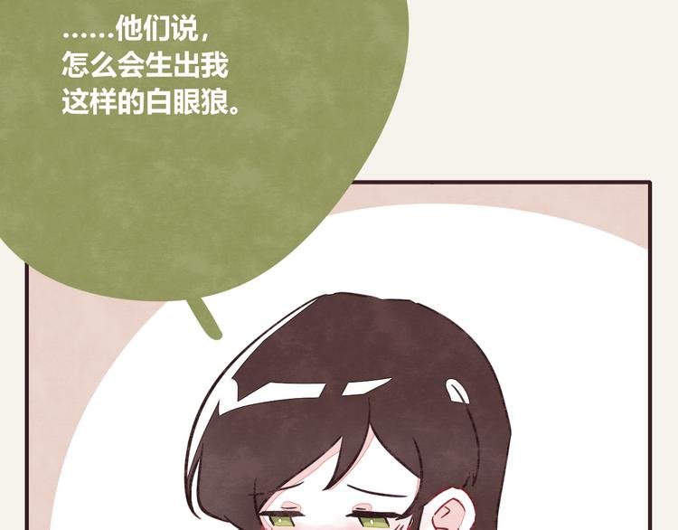 第0277话 比惨大会