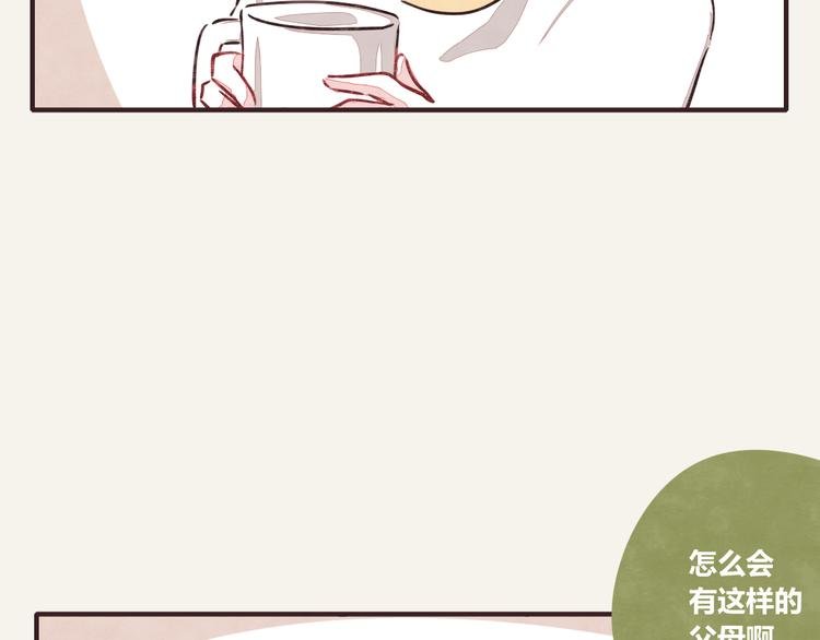 第0277话 比惨大会