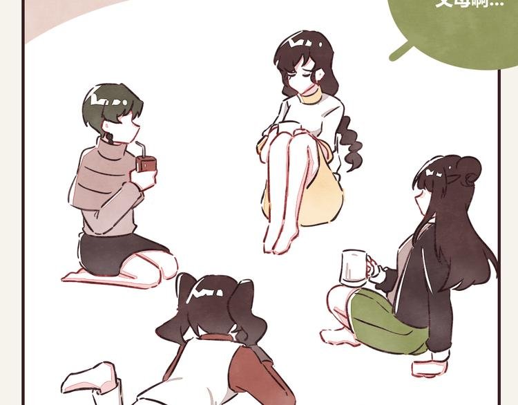 第0277话 比惨大会