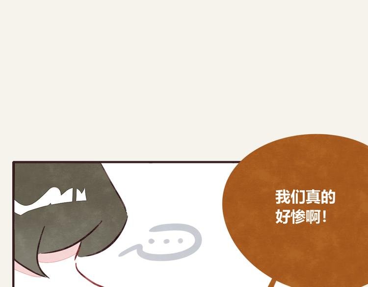 第0277话 比惨大会