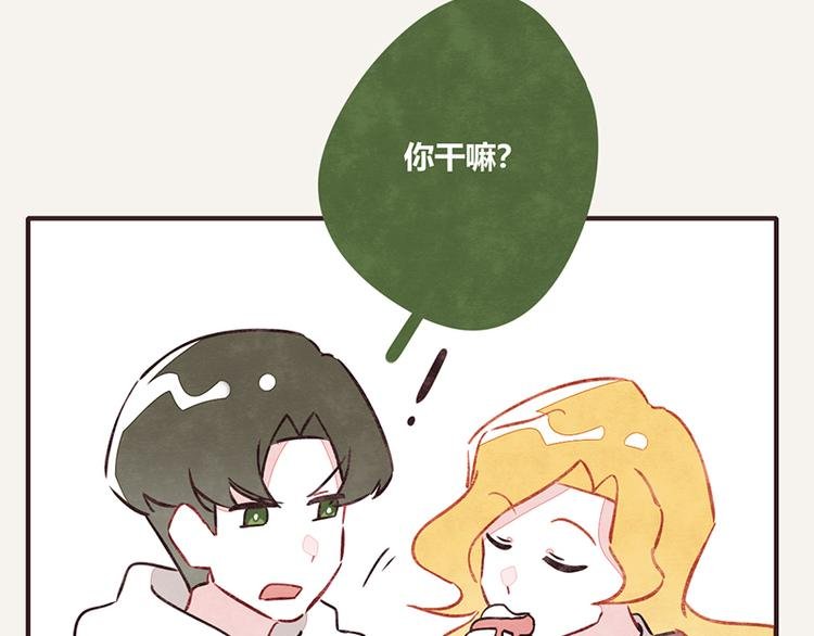 第0027话“韩有有”吃冰淇淋