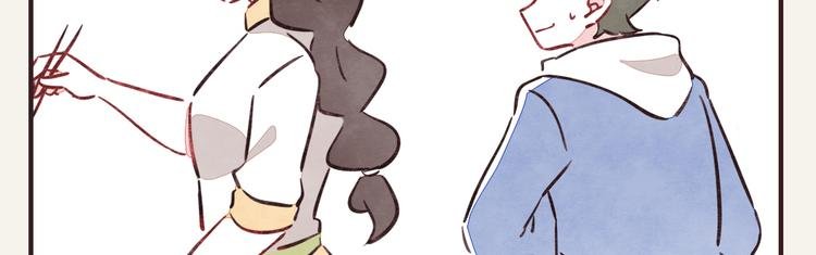 第0280话 孤男寡女