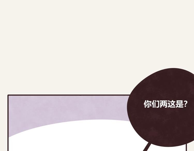 第0280话 孤男寡女